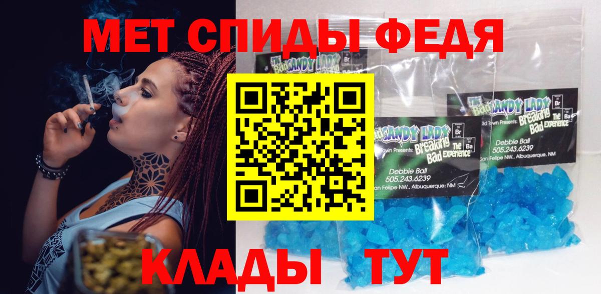 Камышин  АМФЕТАМИН  Вход с VPN  Амфетамин Premium 