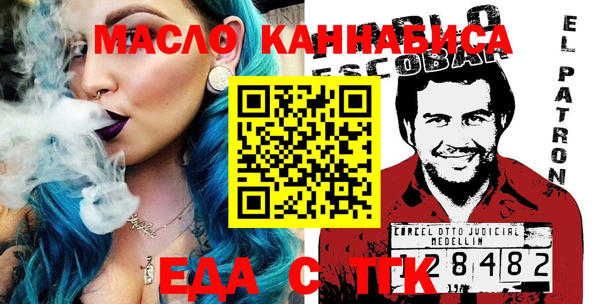 Меф Камышин