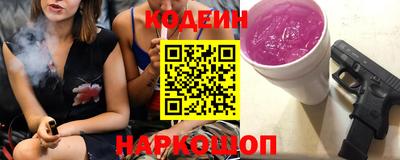 кокаин Кулебаки