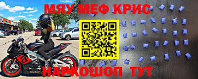 ALPHA-PVP Кунгур
