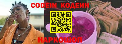 кокаин Кулебаки
