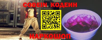 ALPHA-PVP Кунгур
