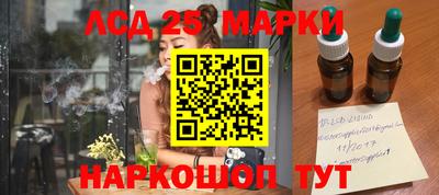 кокаин Кулебаки
