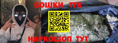 кокаин Кулебаки