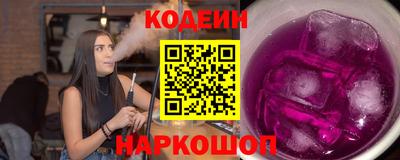 кокаин Кулебаки