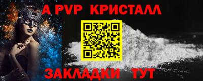 ALPHA-PVP Кунгур