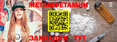 кокаин Кулебаки