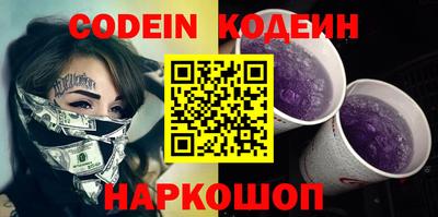 ALPHA-PVP Кунгур