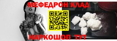 ALPHA-PVP Кунгур