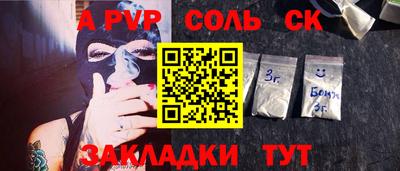 кокаин Кулебаки