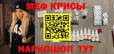 ALPHA-PVP Кунгур