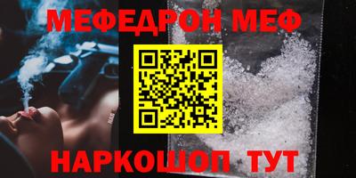 ALPHA-PVP Кунгур