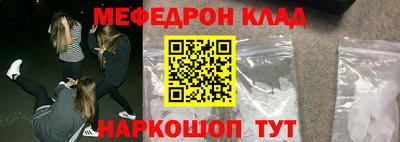 кокаин Кулебаки