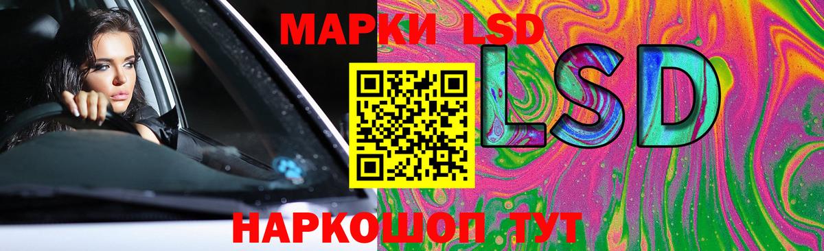 Камышин  LSD-25 экстази ecstasy  мега tor  Вход с VPN 