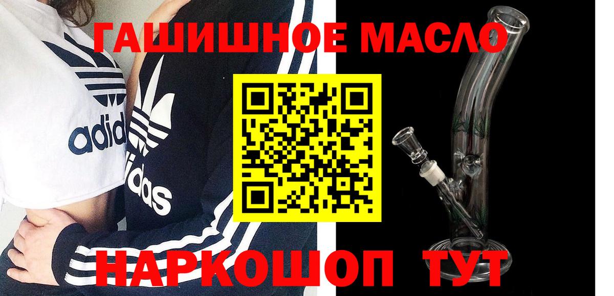 ТГК вейп  Вход с VPN  Камышин 