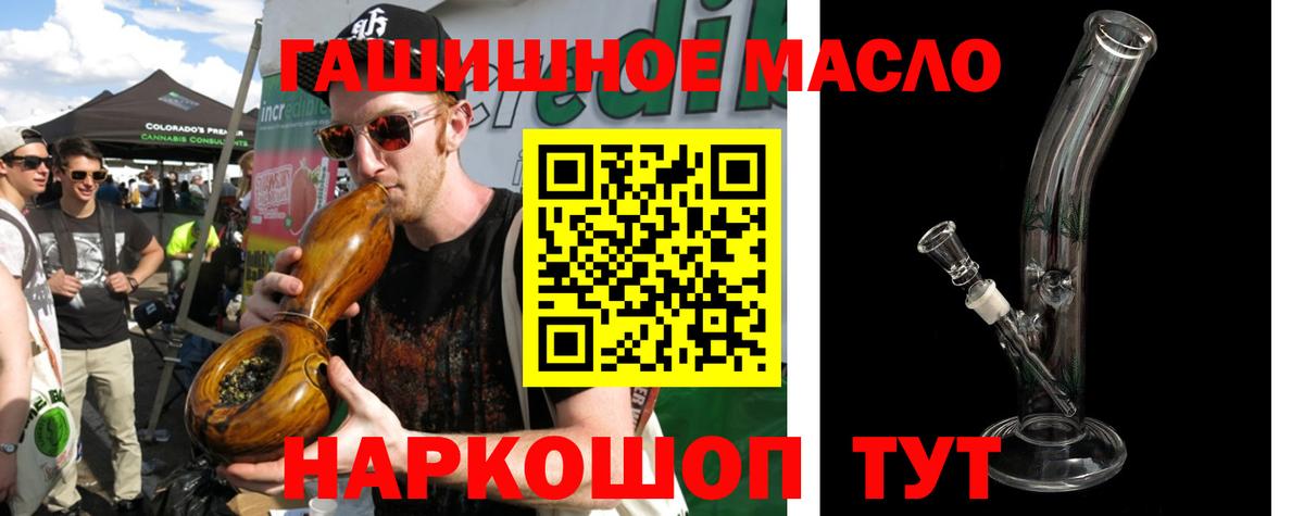 ТГК жижа Камышин