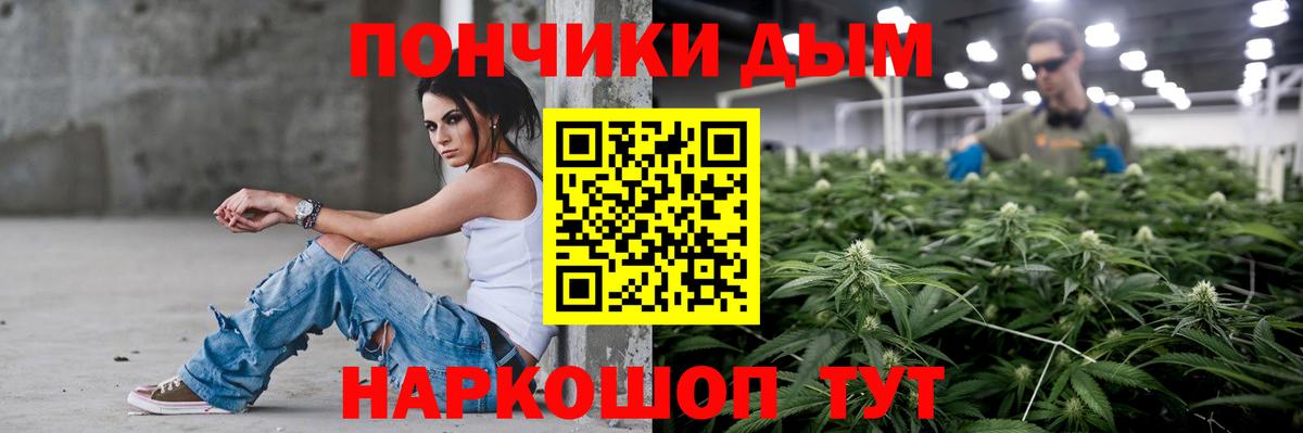 МАРИХУАНА марихуана  Марихуана MAZAR  Вход с VPN  Марихуана сатива  Марихуана Ganja  Камышин 